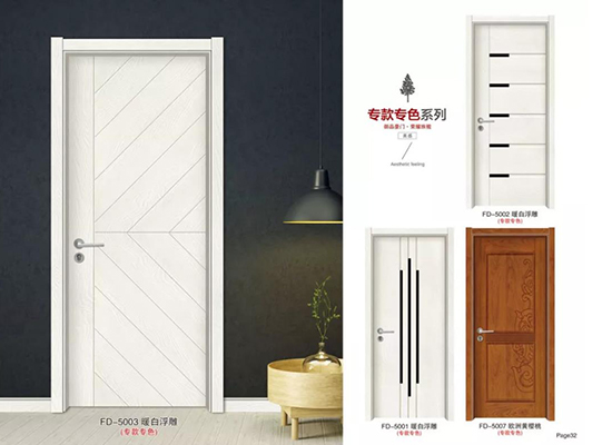 九游真人娱乐网站:东皇盛品获得一种推拉式防盗门专利便于门板关上后进行确定